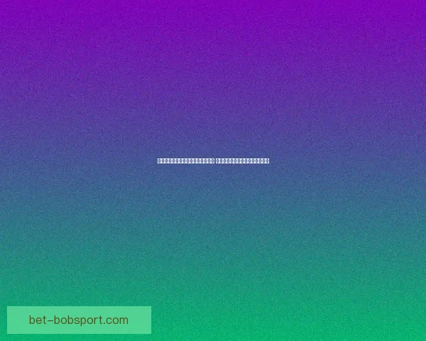 世界杯足球竞猜赔率解析与预测策略 深度剖析各队夺冠概率与投注技巧