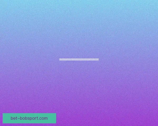 世界杯竞猜狂欢盛典开启球迷智慧对决赢取豪礼共享绿茵激情时刻巅