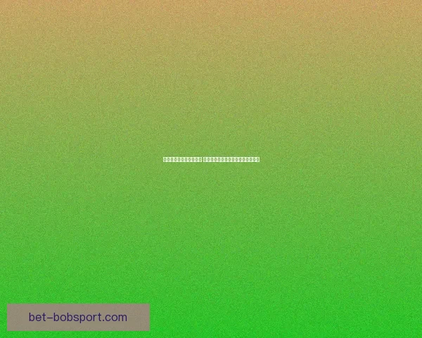 世界杯竞猜平台全新上线 参与预测赢取丰厚大奖尽享足球狂欢