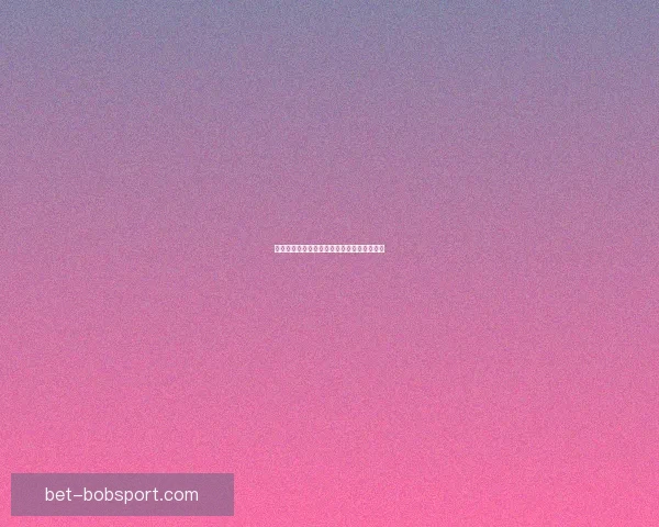 世界杯精彩赛事预测攻略与投注技巧全面指南