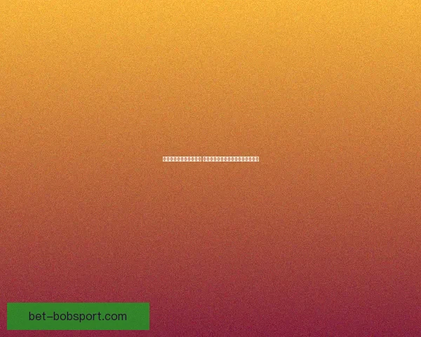 世界杯竞猜平台全新上线 参与预测赢取丰厚大奖尽享足球狂欢