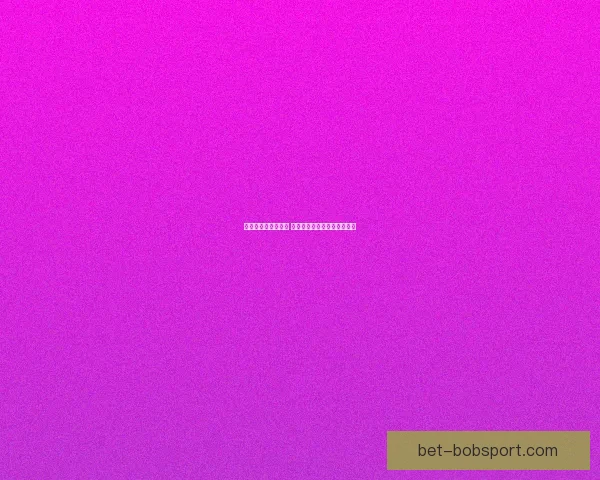 激情世界杯竞猜盛宴 赢取丰厚奖品挑战你的预测力