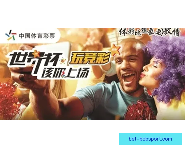 世界杯胜负竞猜攻略全解析带你掌握最新赛事动态