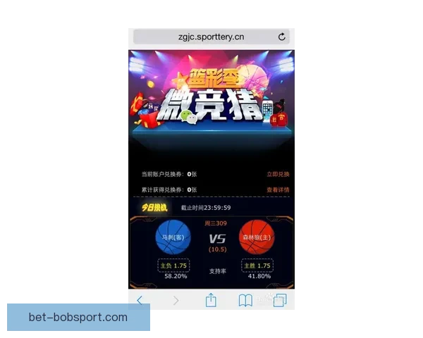 探索体育竞猜入口的全新玩法 提升你的竞猜体验与收益技巧