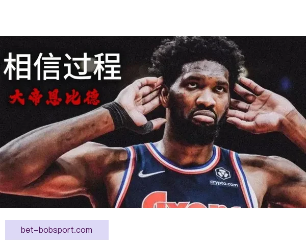 76人公牛首发名单公布恩比德复出乔治禁赛结束回归赛场