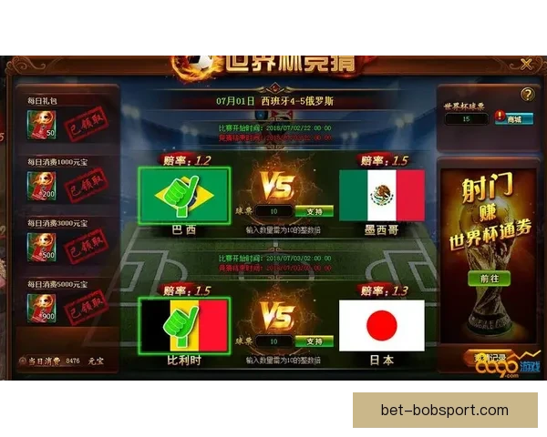 世界杯体育竞猜全攻略 提升预测准确率的技巧与策略