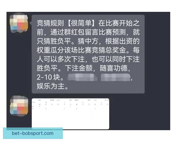 世界杯精彩竞猜投注攻略全面解析与实用技巧指南